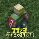 未转变者3.0沙盒生存冒险v3.0 无限生命版