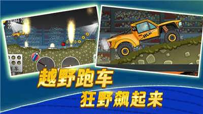 u767bu5c71u8d5bu8f66u56fdu9645u670du4e0bu8f7du8d2du5185u7248
