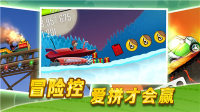 u767bu5c71u8d5bu8f66u56fdu9645u670du4e0bu8f7du82f9u679cu7248