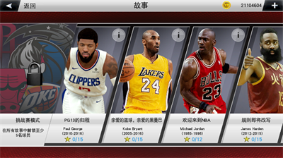 nba2k23u5185u7f6eu4f5cu5f0au83dcu5355