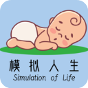 模拟人生路无限资源免广告版