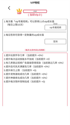 u6a21u62dfu4ebau751fu8defu5185u7f6eu4f5cu5f0au83dcu5355