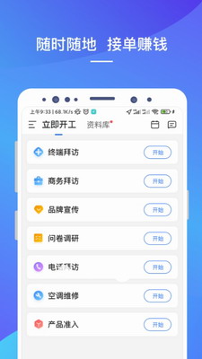 LinkerPlusu5b89u5353u624bu673au7248