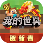 我的世界国际版1.20免费版下载v1.20 全模组版