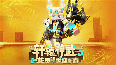 u6211u7684u4e16u754cu56fdu9645u72481.20u4e0bu8f7d