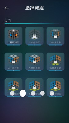 u9b54u65b9u5b66u9662appu4e0bu8f7du514du8d39u7248u5b89u5353u624bu673a