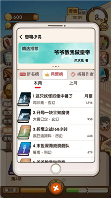 u5c0fu8bf4u5bb6u6a21u62df2u514du8d39u7248u6298u76f8u601du7248_u5c0fu8bf4u5bb6u6a21u62df2u514du8d39u7248u65e0u9650u4f53u529bu91d1u5e01u7248_u5c0fu8bf4u5bb6u6a21u62df2u514du8d39u72482024u7248