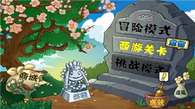 u690du7269u5927u6218u50f5u5c38u897fu6e38u9f99u5babu5185u8d2du514du8d39u7248