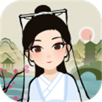 江南人生古风经营之旅v3.3 无限宝玉版