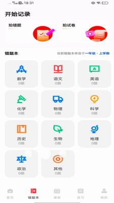 学习资料库展示