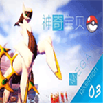 我的世界宝可梦剑盾单人冒险版v1.16 无限金币版