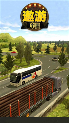 u9068u6e38u4e2du56fdu6a21u62dfu5668u5185u7f6eu83dcu5355u7248