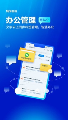 189u90aeu7bb1appu4e0bu8f7du5b89u5353u7248