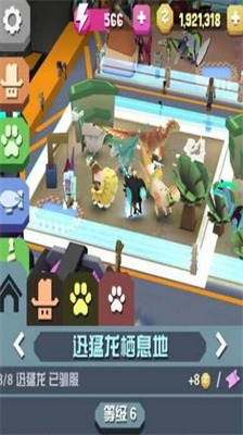 疯狂动物园侏罗纪进入方法