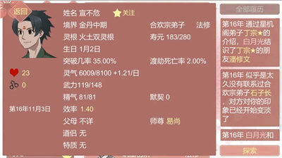 u67d0u67d0u5b97u5973u4feeu4feeu70bcu624bu672du5185u8d2du514du8d39u7248