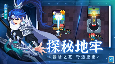 u5143u6c14u9a91u58ebu56fdu670du7248u65e0u654cu7248