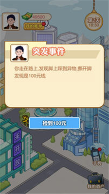 u7537u4ebau9006u88adu8bb0u65e0u9650u949eu7968u7248