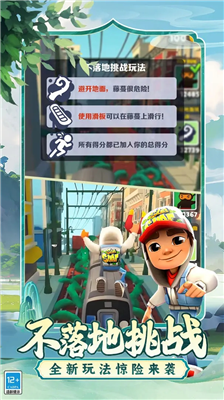 u5730u94c1u8dd1u9177u65e0u9650u91d1u5e01u65e0u9650u94a5u5319u7248