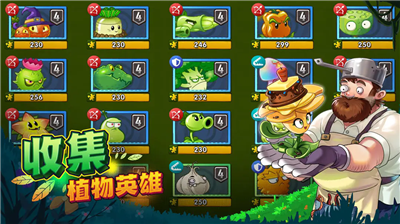 u690du7269u5927u6218u50f5u5c382u514du8d39u7248u5168u690du7269u4e94u96360u9633u5149u65e0u9650u91d1u5e01u7248