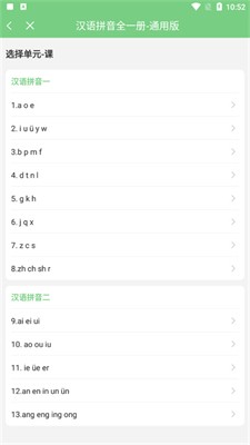 u7231u70b9u8bfbapp