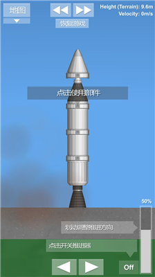 u592au7a7au65c5u7a0bu6a21u62dfu5668u65e0u9650u91d1u5e01u4e0bu8f7d