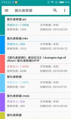 u78c1u529bu72d7