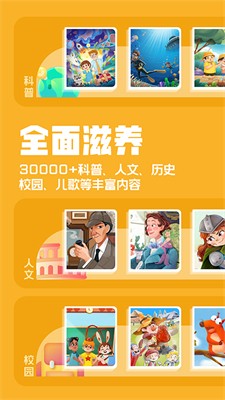 u6d2au6069u52a8u753bu6545u4e8b
