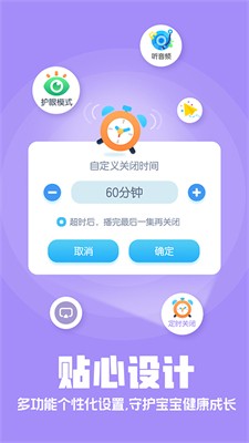 u6d2au6069u52a8u753bu6545u4e8bappu6700u65b0u7248