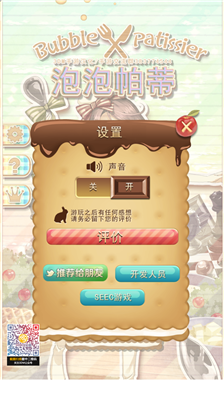 u6ce1u6ce1u5e15u8482u5185u8d2du514du8d39u7248
