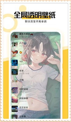 u6700u7f8eu58c1u7eb8appu4e0bu8f7du624bu673au7248