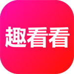 趣看看免费短剧无广告畅看v2.3.7 正版