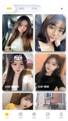 u8fd1u62cdappu4e0bu8f7du624bu673au7248