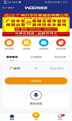 u7269u591au591aappu4e0bu8f7du514du8d39u7248