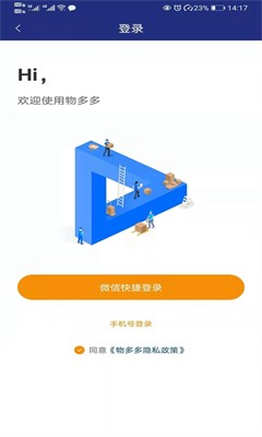 u7269u591au591aappu4e0bu8f7du4e2du6587u7248