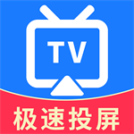 智能电视投屏工具v1.3.2 安卓版