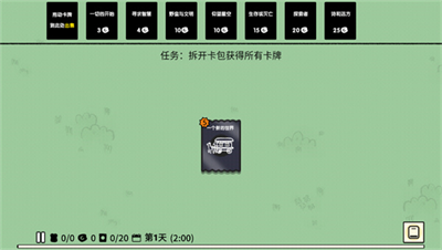u7ffbu724cu5927u6218u514du8d39u7248