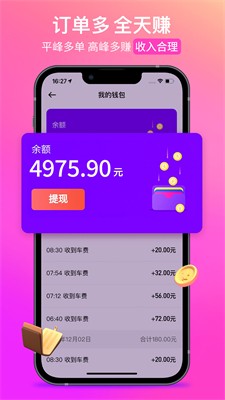 u82b1u5c0fu732au53f8u673au7aefu6700u65b0u7248u4e2du6587u7248