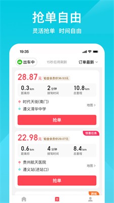 u5c0fu62c9u51fau884cu53f8u673au7248app