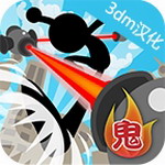 鬼蹴5免费版跑酷手游v1.0.4 无广告版