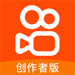 快手创作者工具平台下载