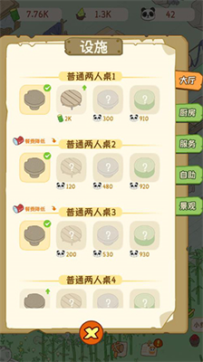 u718au732bu9762u9986u514du8d39u7248