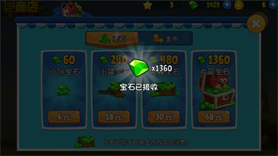 u6124u6012u7684u5c0fu9e1fu65f6u7a7au65c5u884cu6700u65b0u5c0au4eabu7248