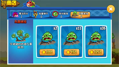u6124u6012u7684u5c0fu9e1fu65f6u7a7au65c5u884cu5185u8d2du7248