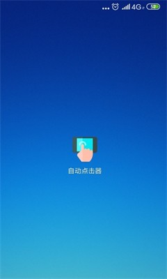 u81eau52a8u8fdeu70b9u5668