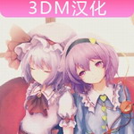 东方数独免费汉化版v1.3 无限金币版