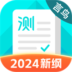 普通话测试app手机版下载v6.0.1.2 