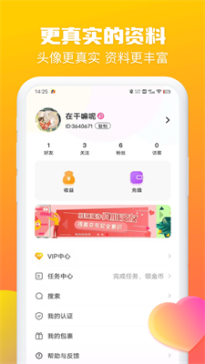 u7535u9047appu5b89u5353u7248