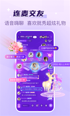 u58f0u5427app