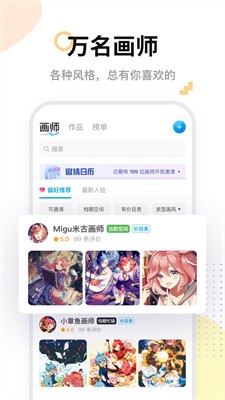 u7c73u753bu5e08