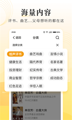 u61d2u4ebau542cu4e66u5927u5b57u7248u4e0bu8f7du5b89u88c5u514du8d39u7248